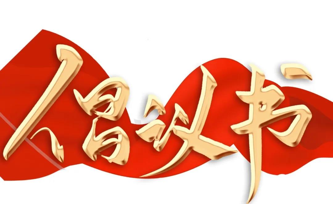微信图片_20210317141100.jpg