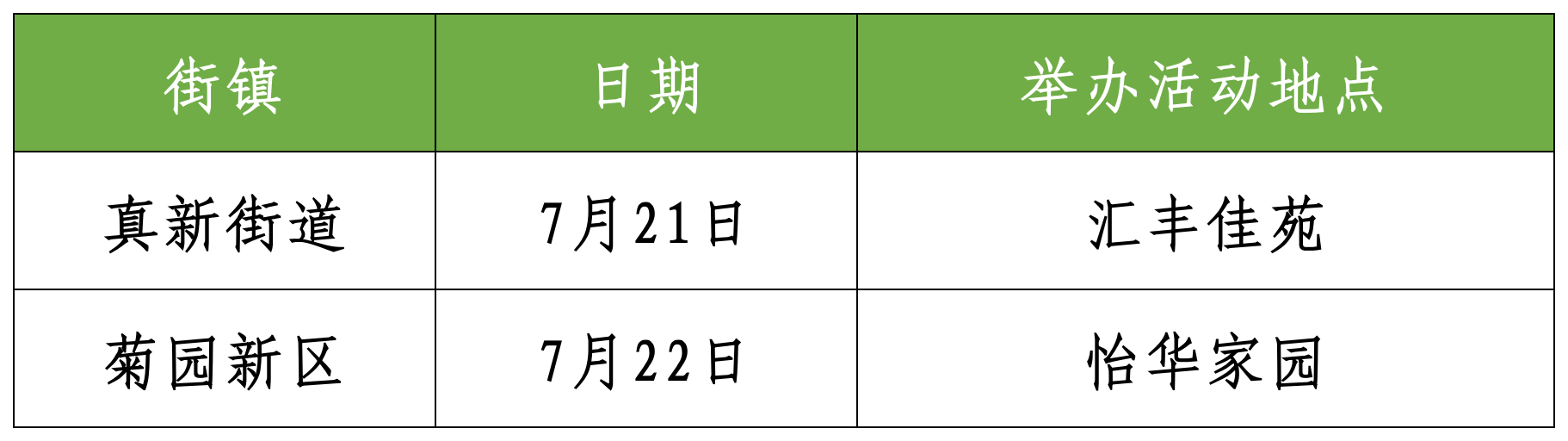 18.png
