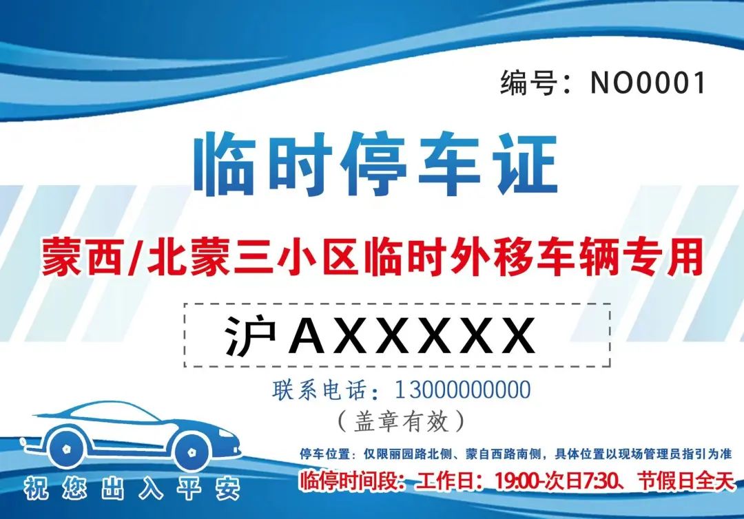 微信图片_20220824105632.jpg