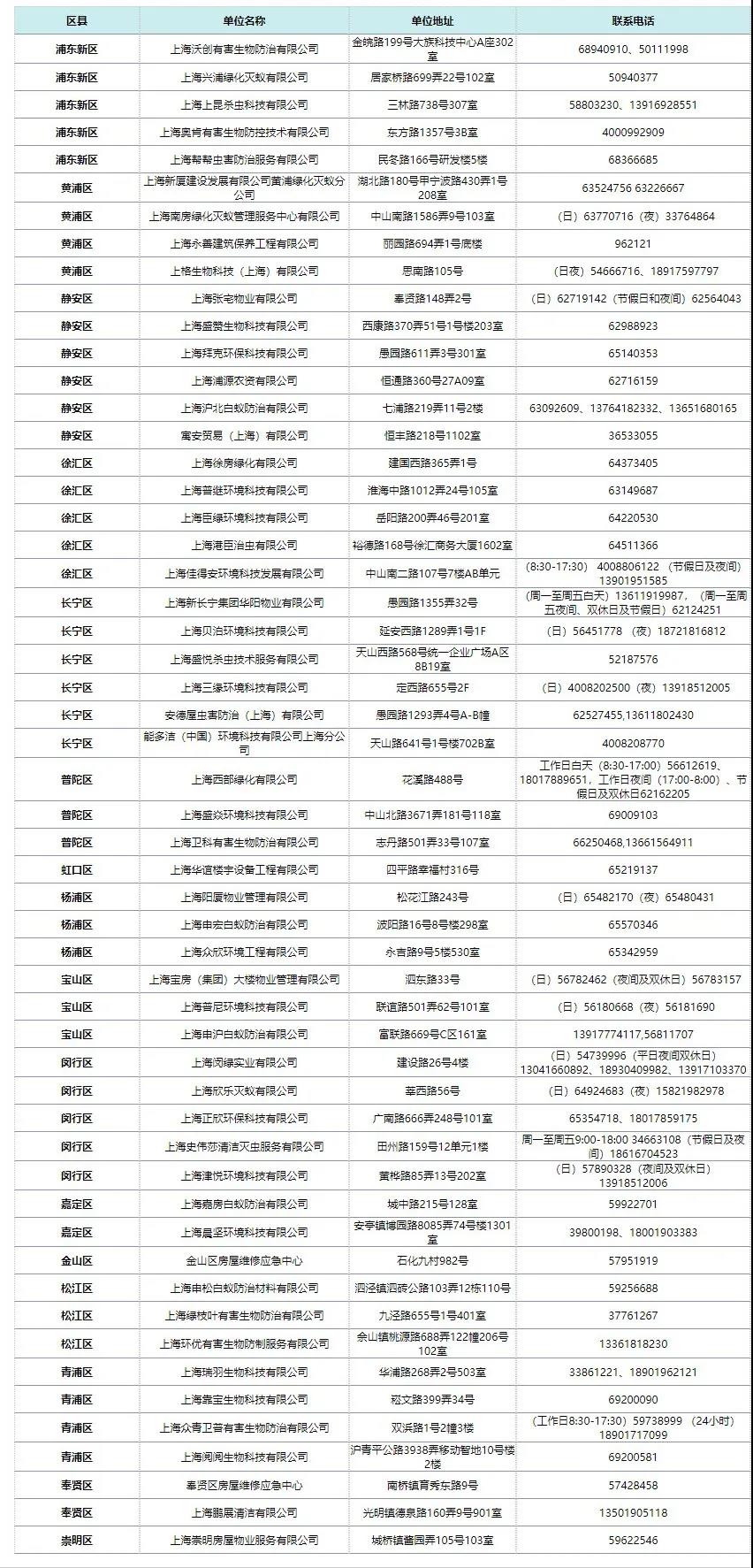 微信图片_20210604161546.jpg