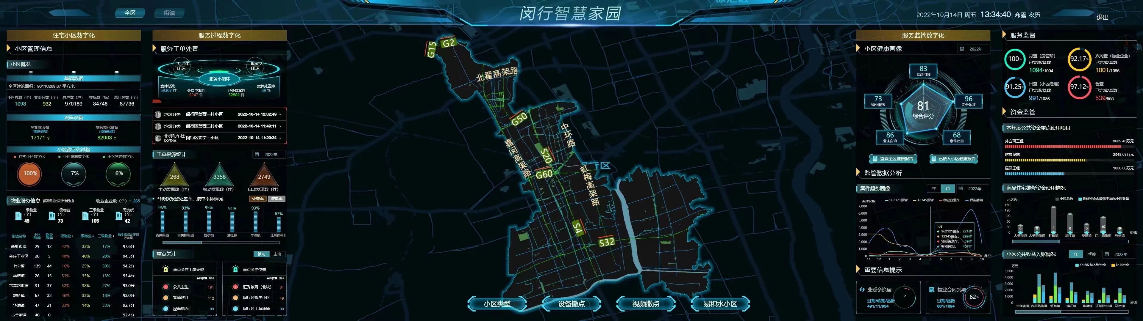 微信图片_20240104144104.jpg