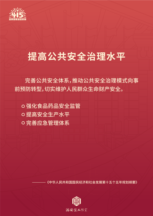 大国长安插画图册-05.png