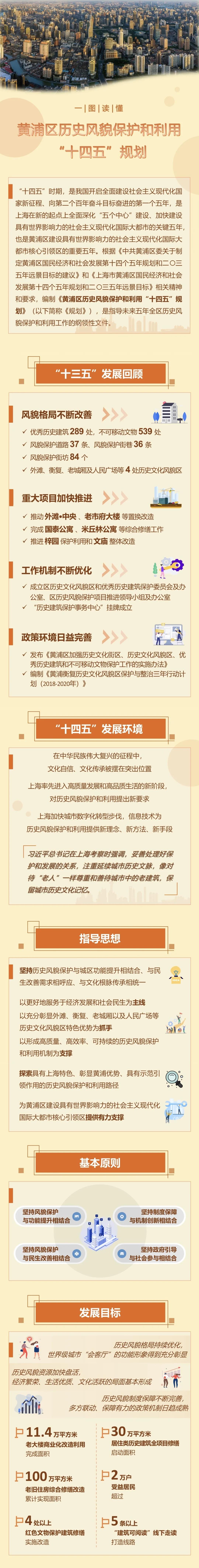 微信图片_20210804174948.jpg
