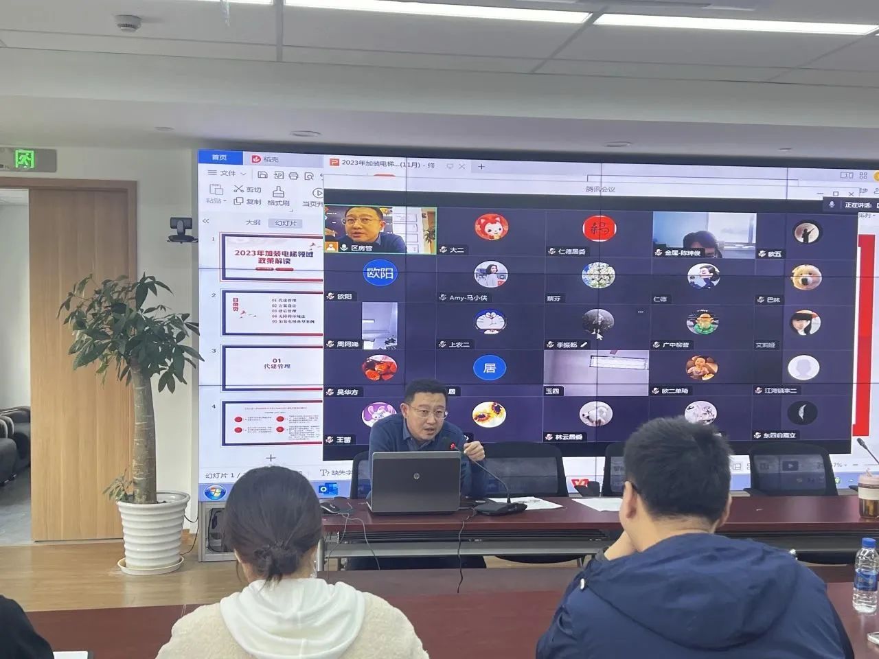 微信图片_20231124154547.jpg
