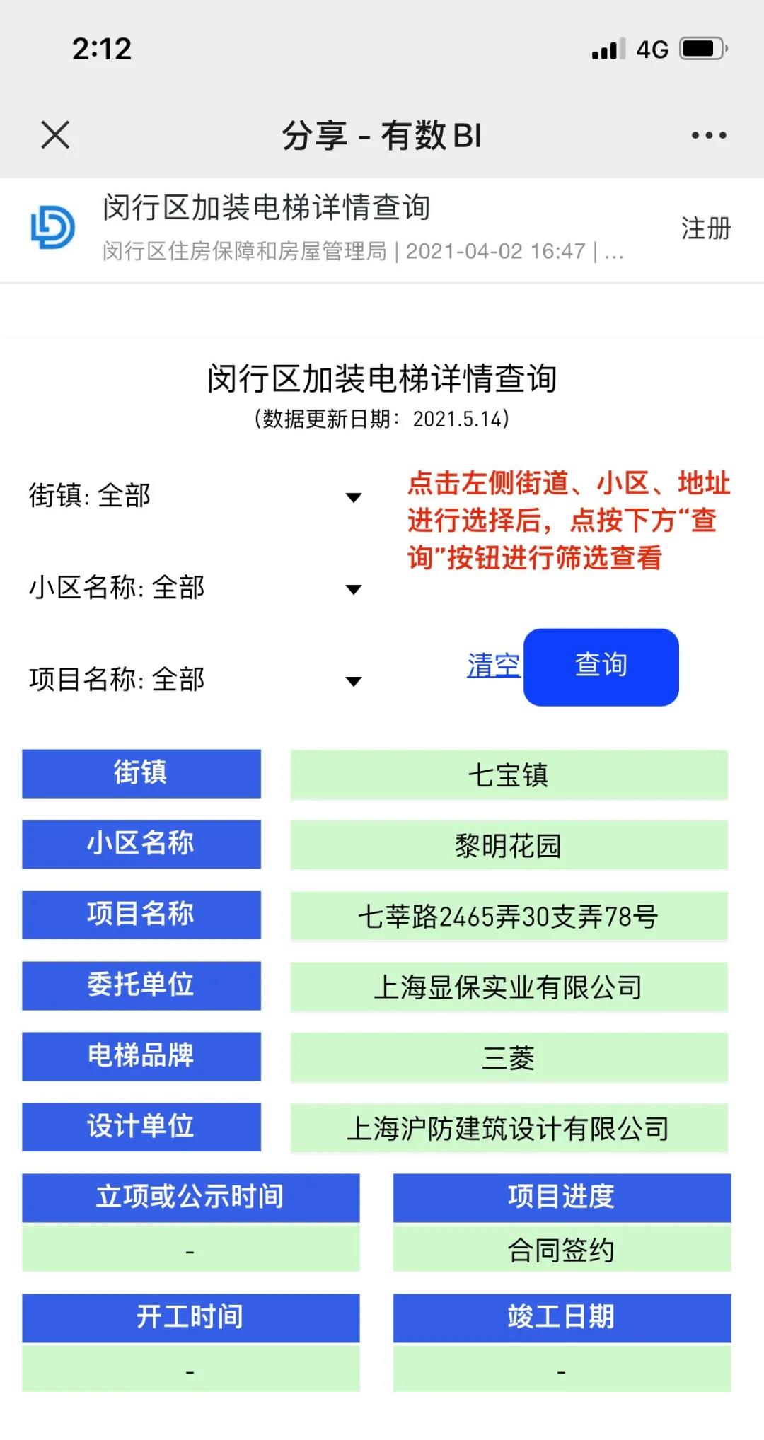 微信图片_20210528100321.jpg
