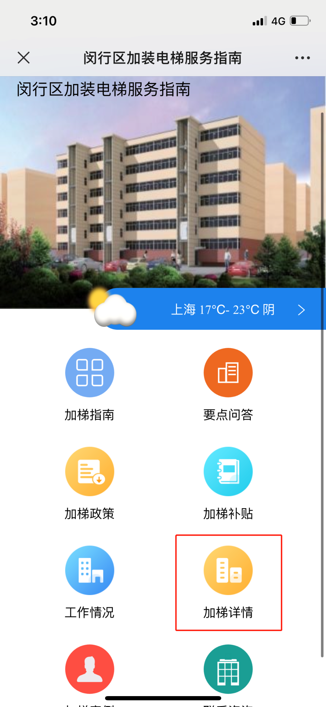 微信图片_20210528100314.png
