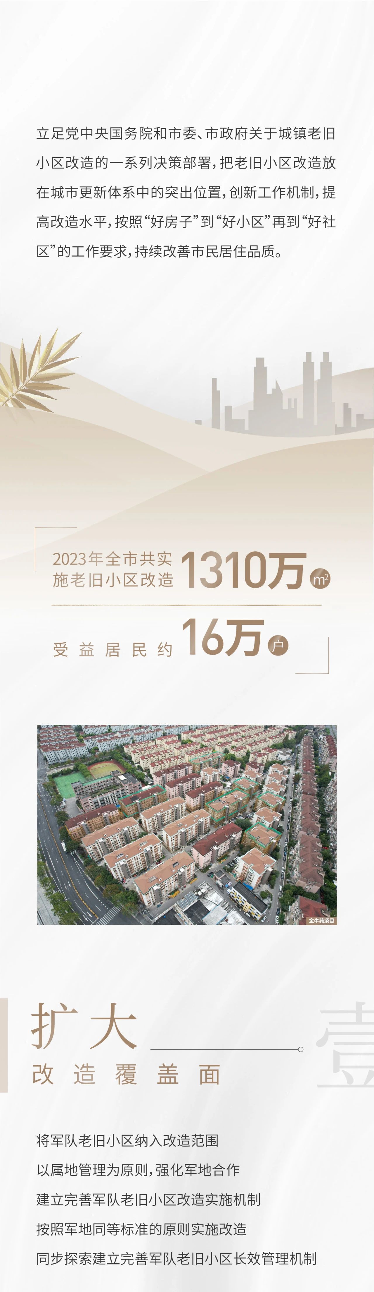 微信图片_20240202112316.jpg