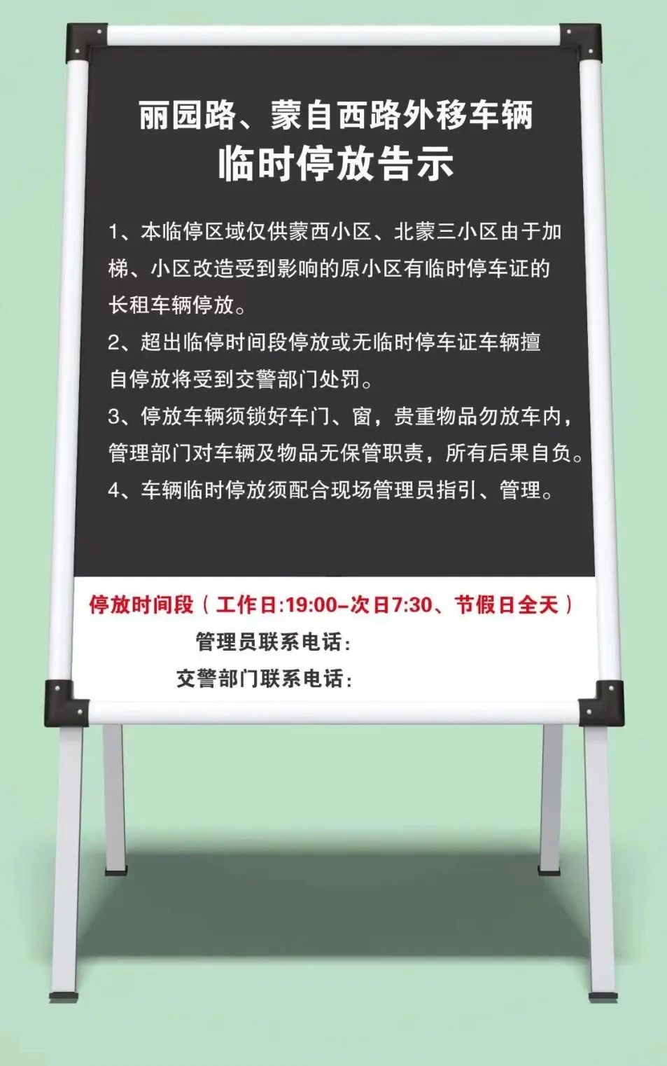 微信图片_20220824105629.jpg