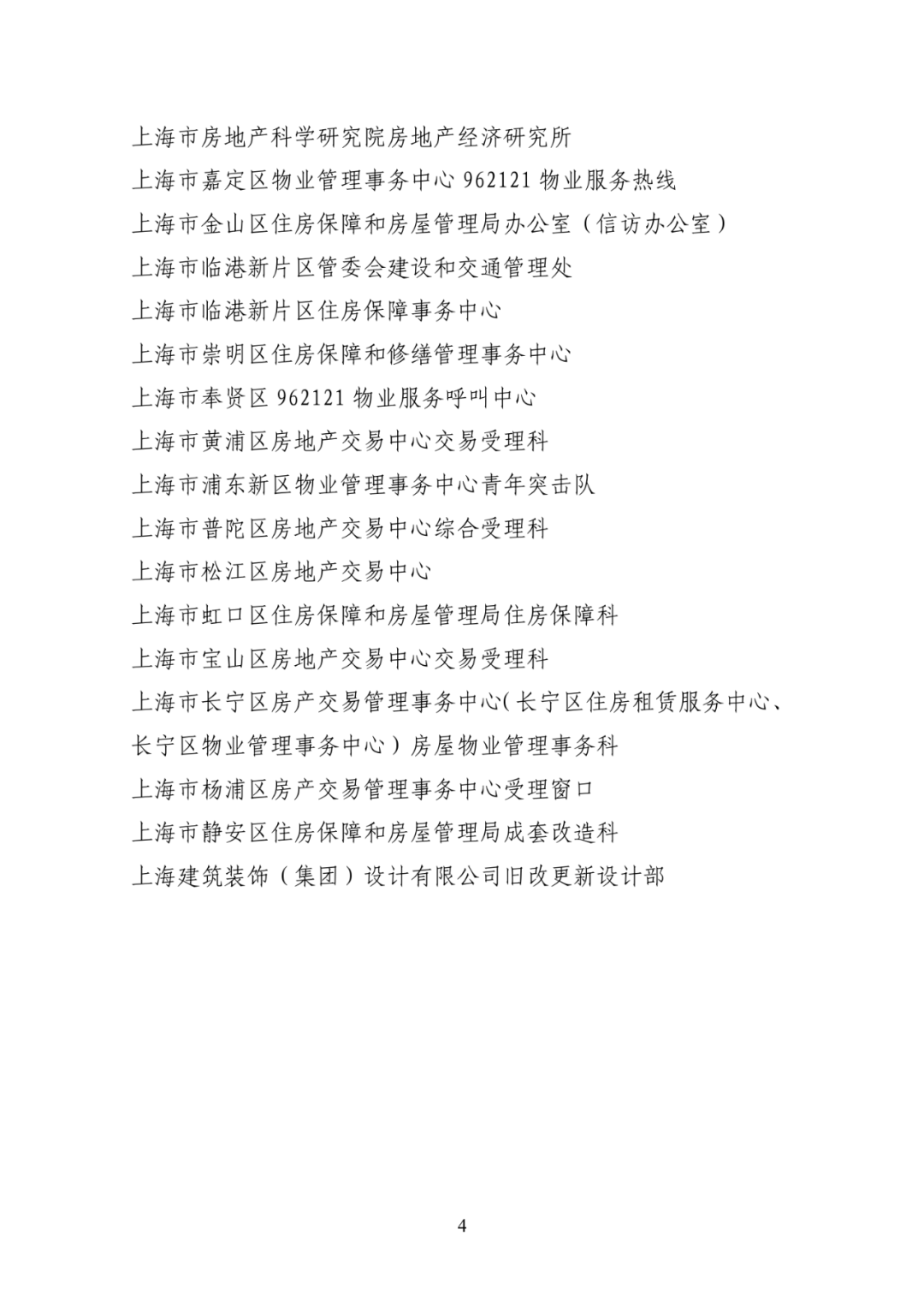 微信图片_20221103103849.png