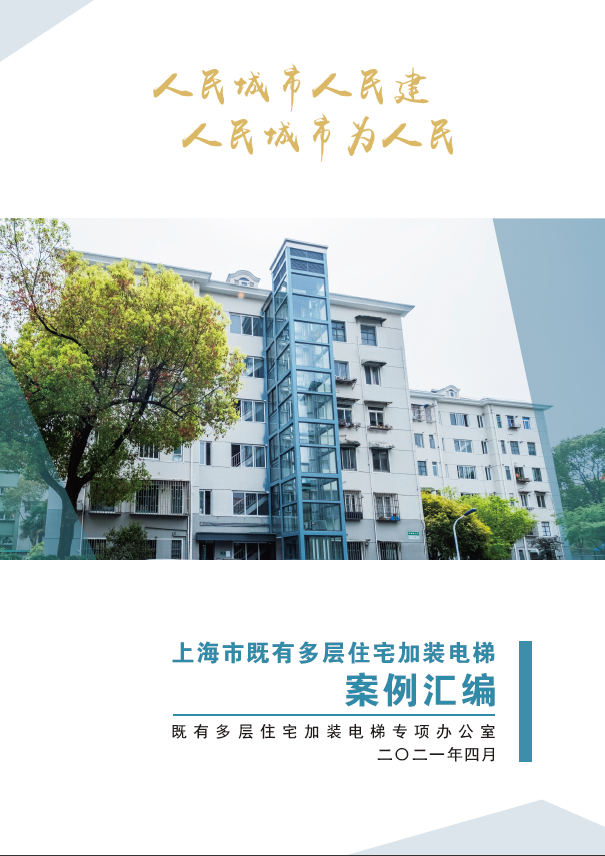 微信图片_20210421090344.png