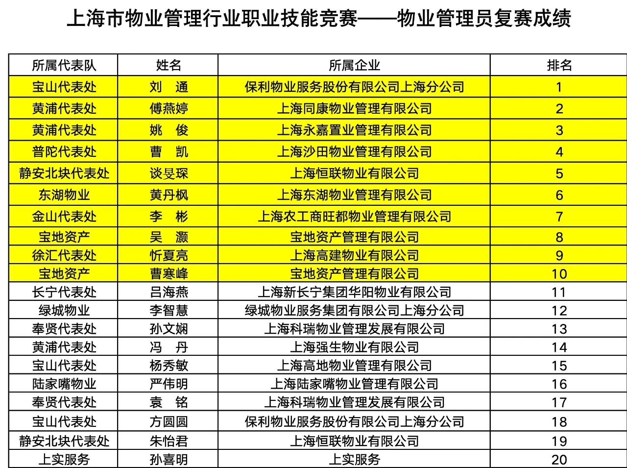 微信图片_20231130164502.jpg