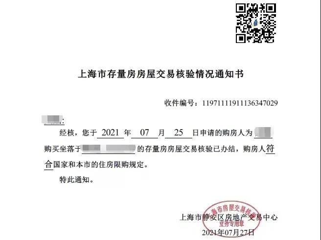微信图片_20210809164038.jpg