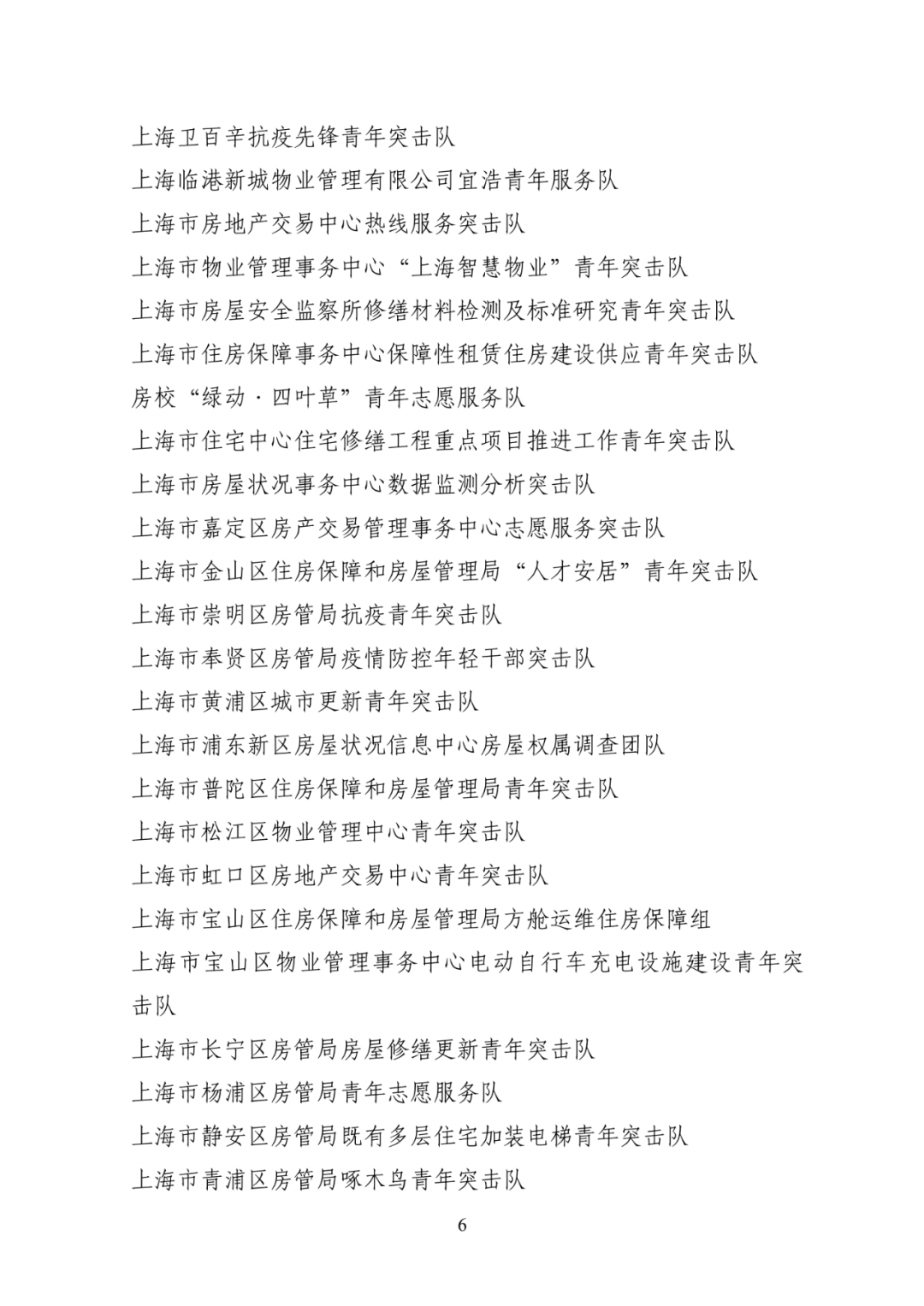 微信图片_20221103103858.png