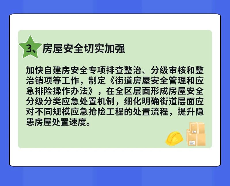 微信图片_20240201150910.jpg