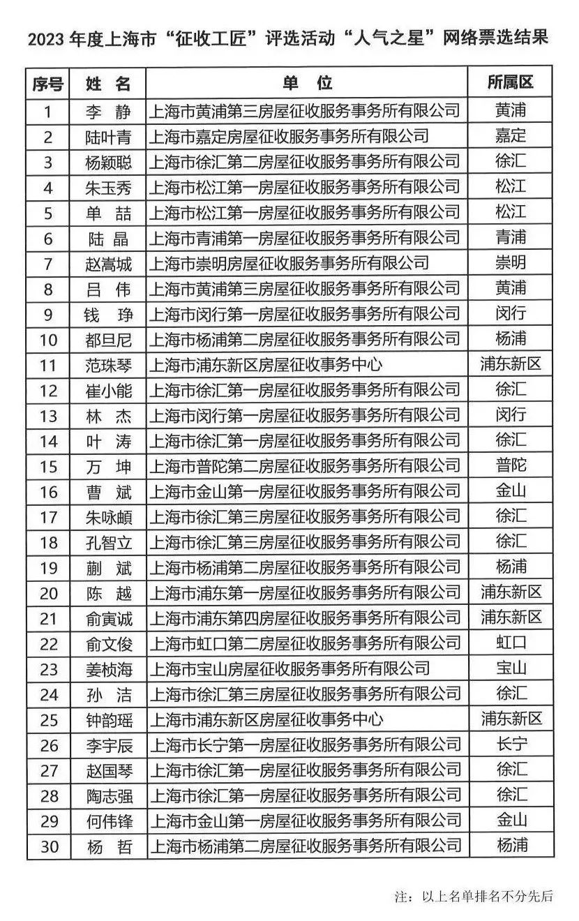 微信图片_20231116163805.jpg