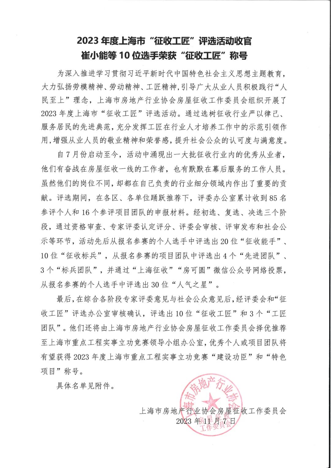 微信图片_20231116163647.jpg