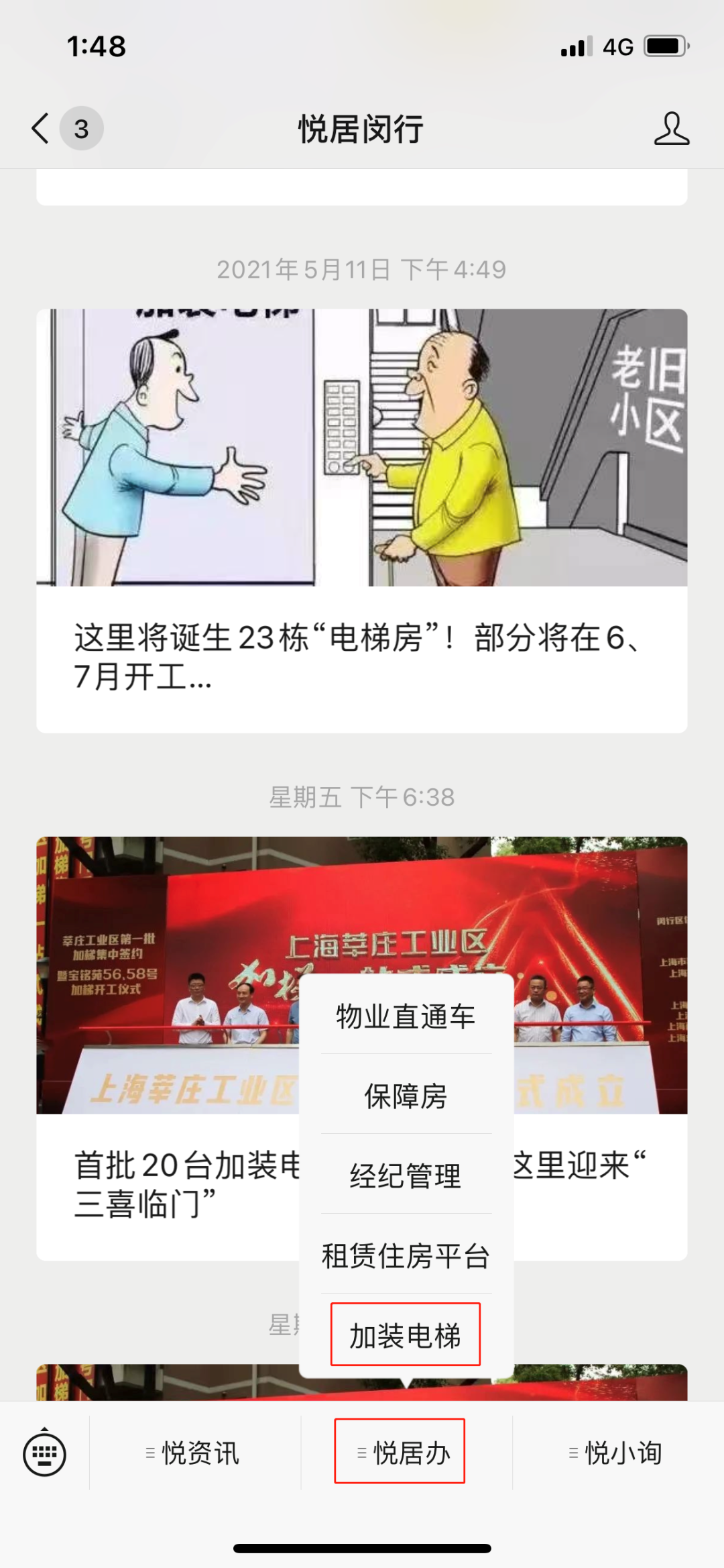 微信图片_20210528100253.png