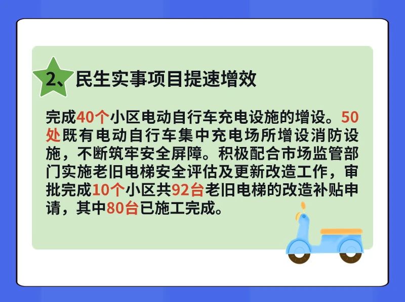 微信图片_20240201150848.jpg