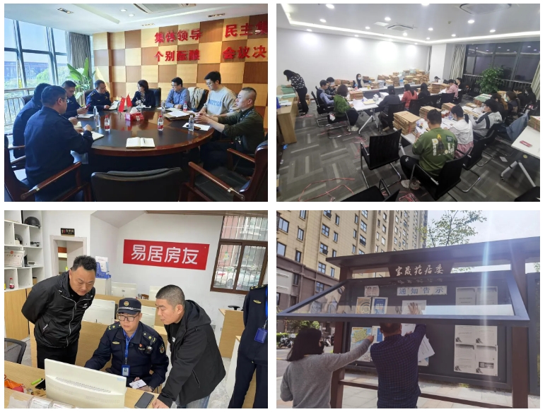 微信截图_20240429140110.png