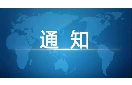 我市出台住宅老旧电梯更新提取住房公积金政策（附热点问答）