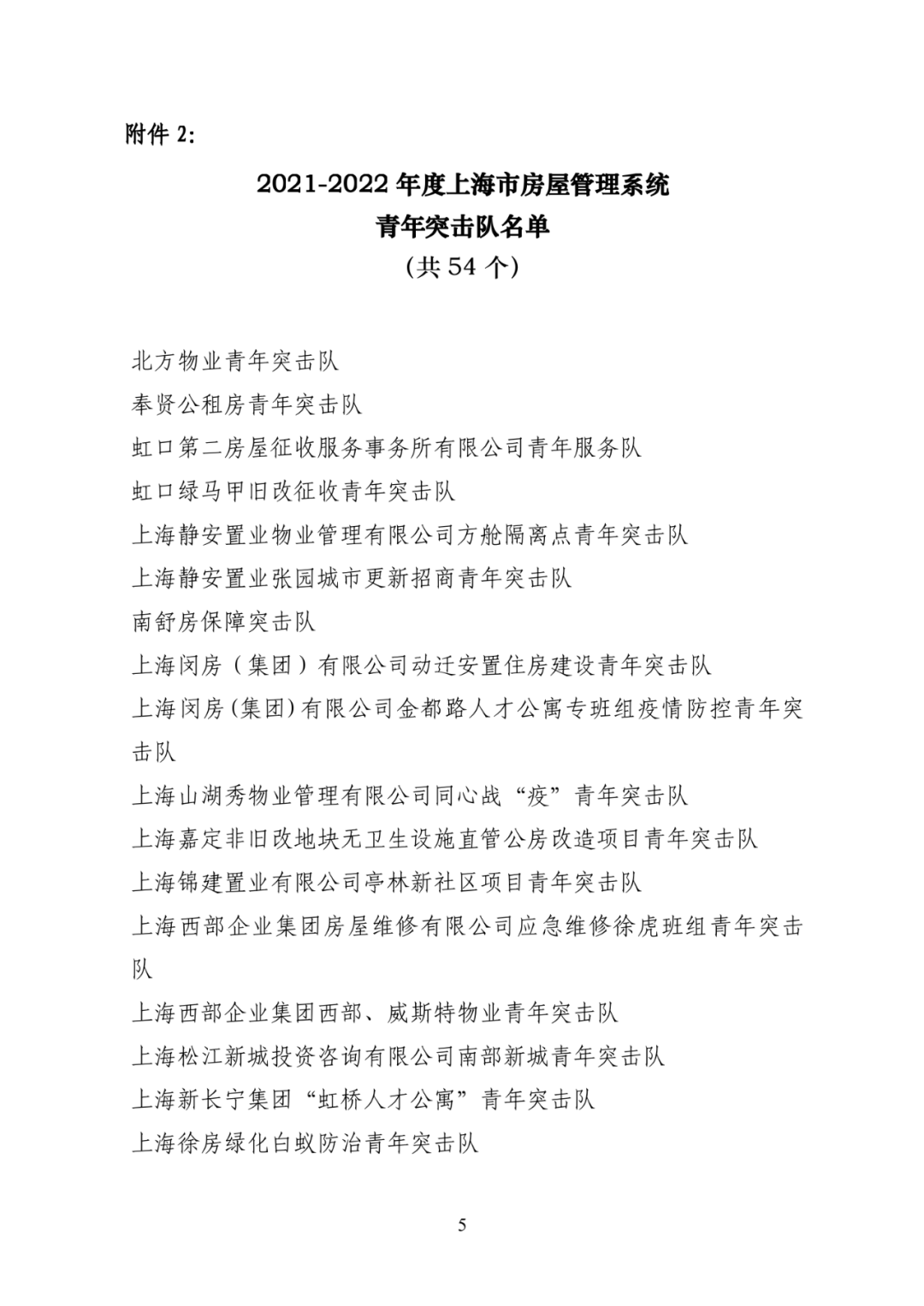 微信图片_20221103103854.png