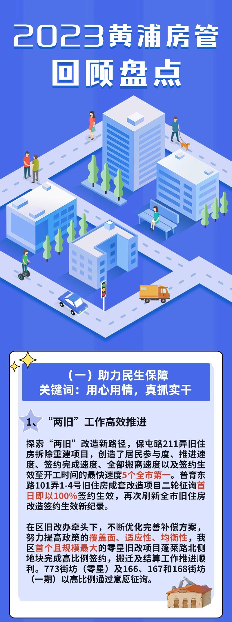 微信图片_20240201150536.jpg