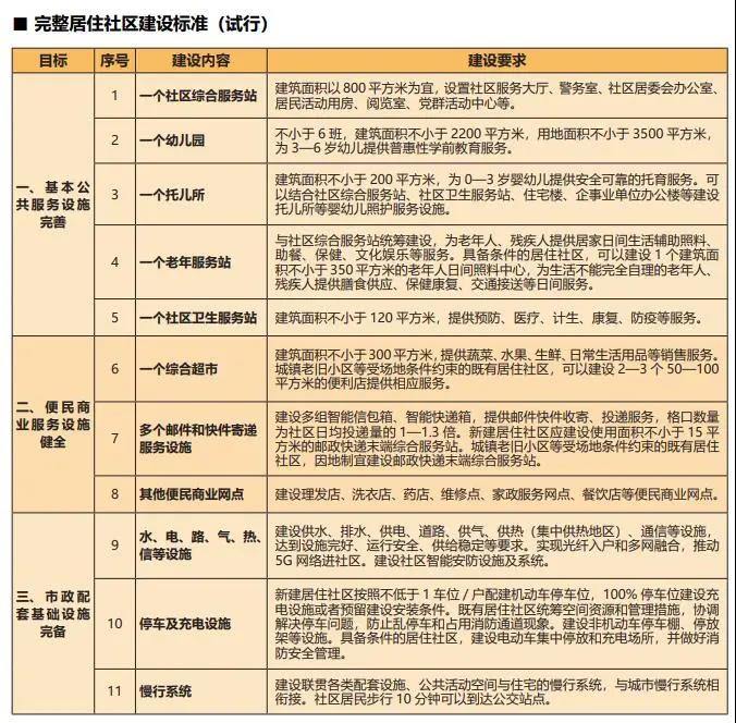 微信图片_20220118103017.jpg