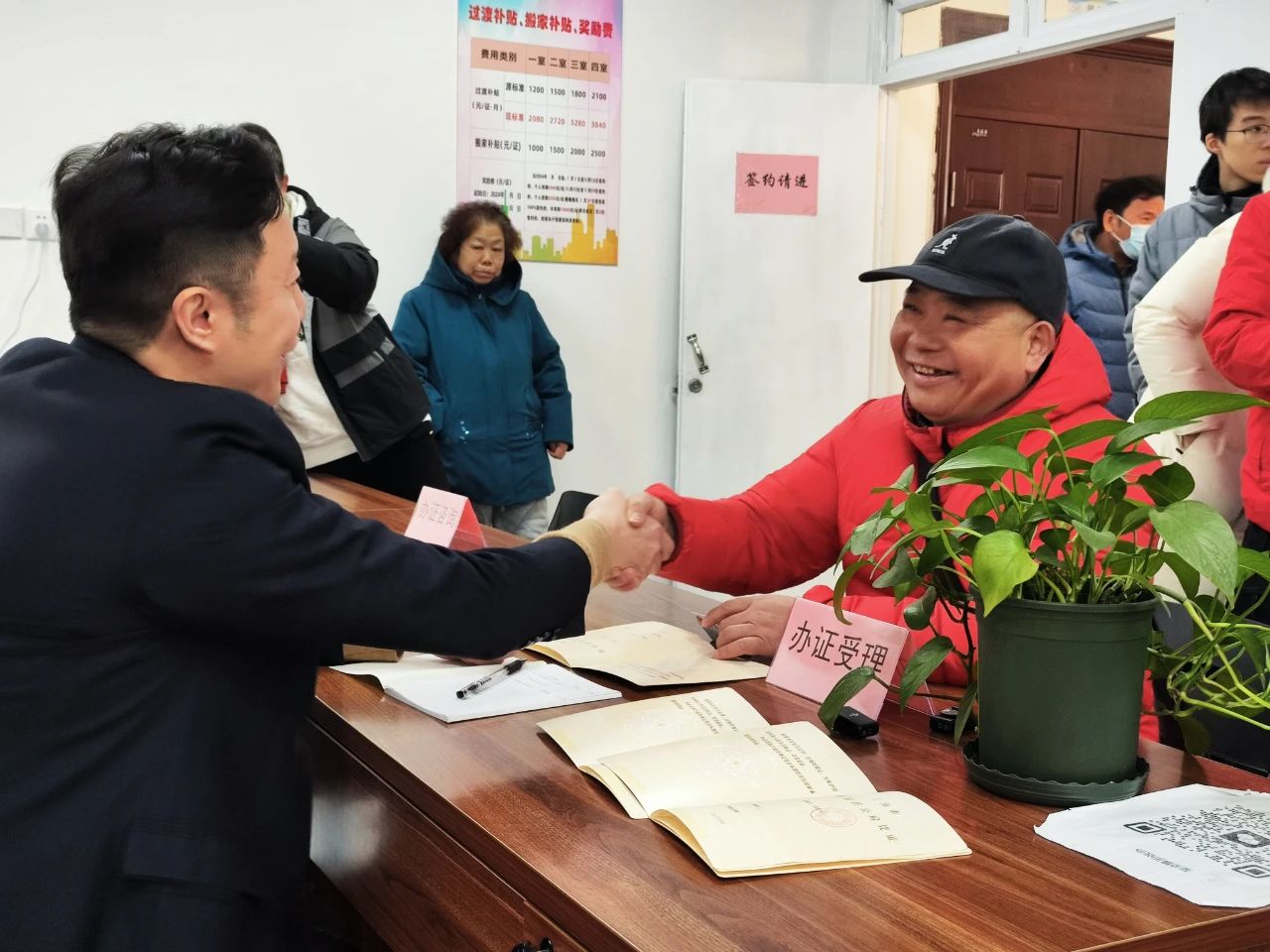 微信图片_20240104165544.jpg