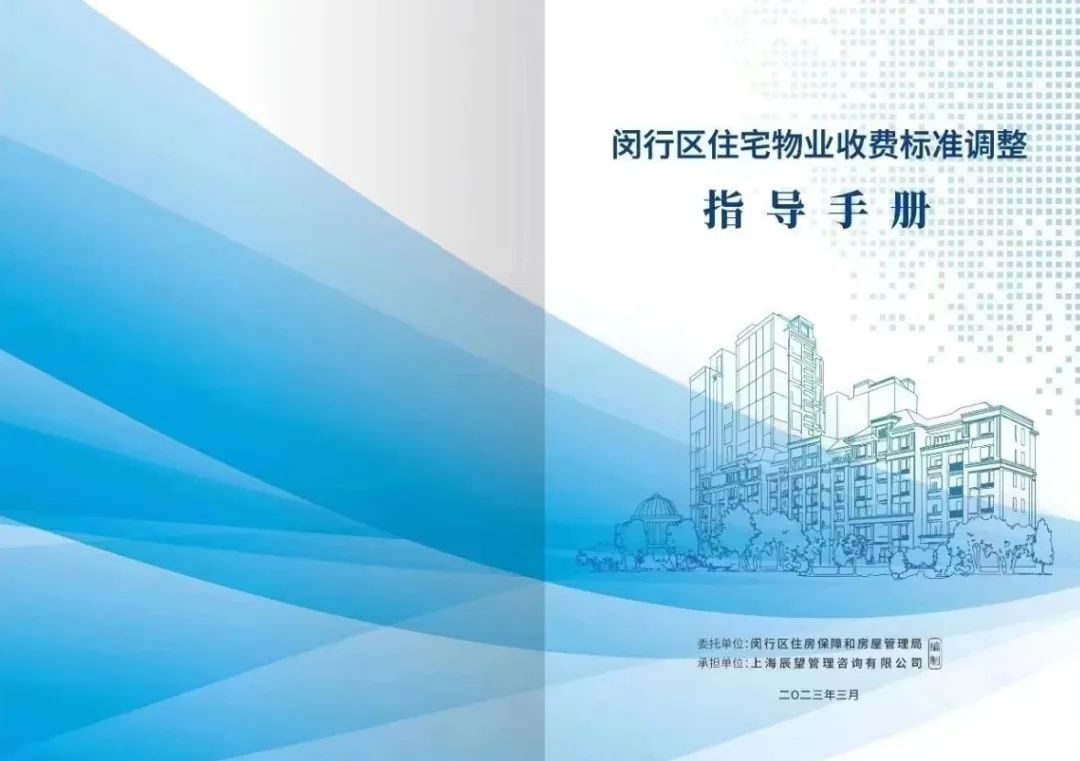 微信图片_20230403105907.jpg