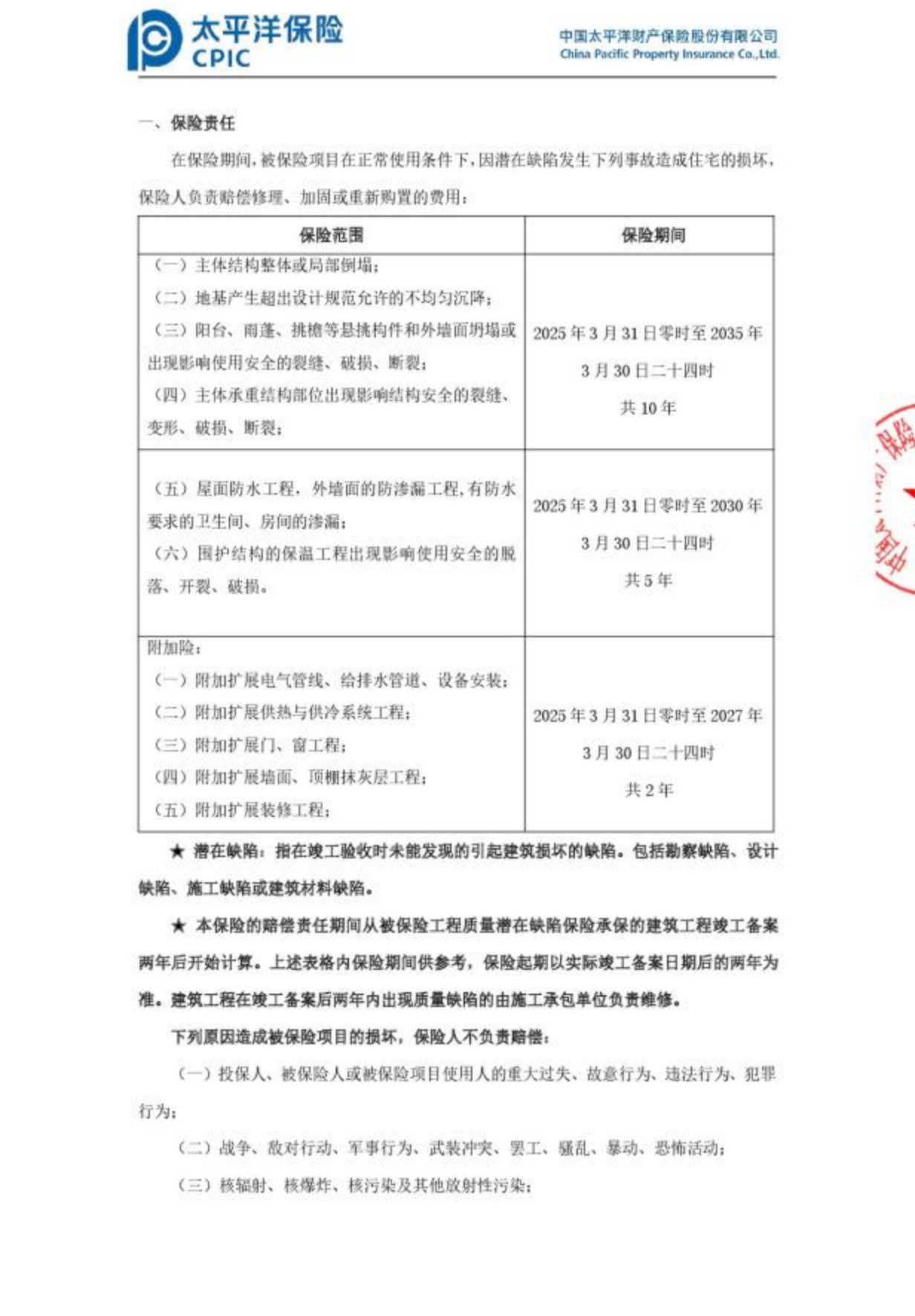 微信图片_20231106142719.png