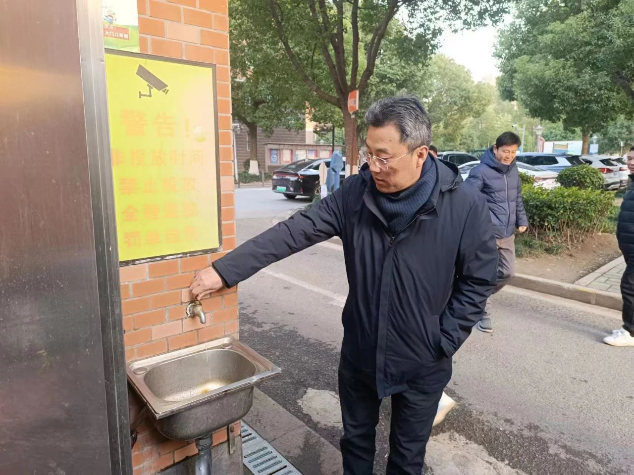 微信图片_20240104143623.jpg