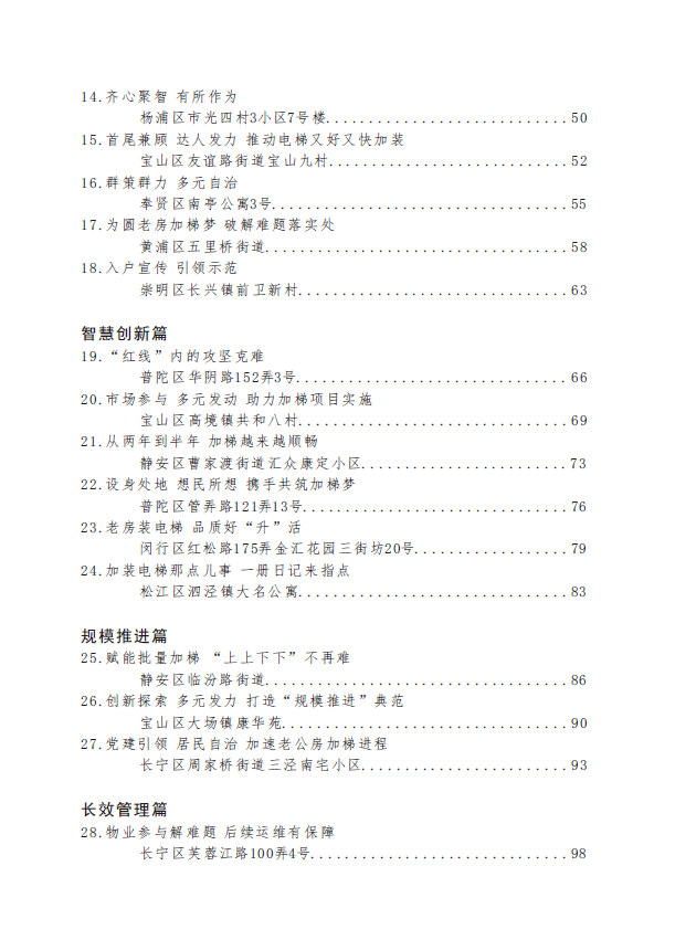 微信图片_20210421090435.png