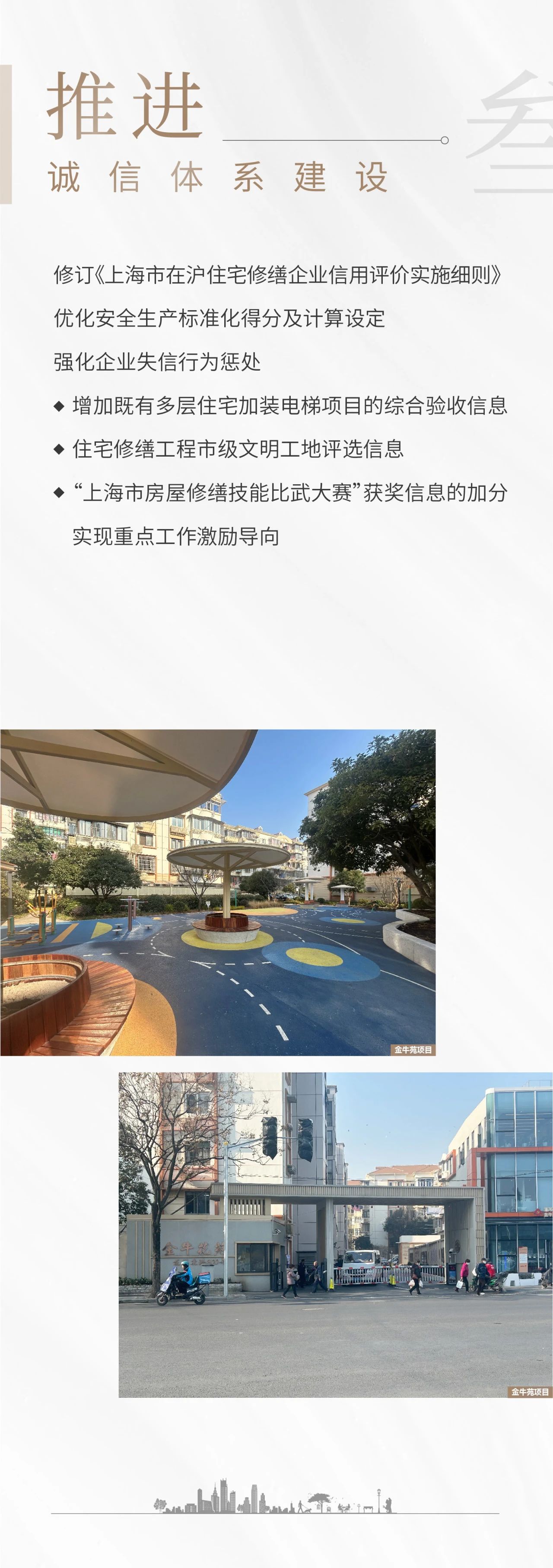 微信图片_20240202112323.jpg