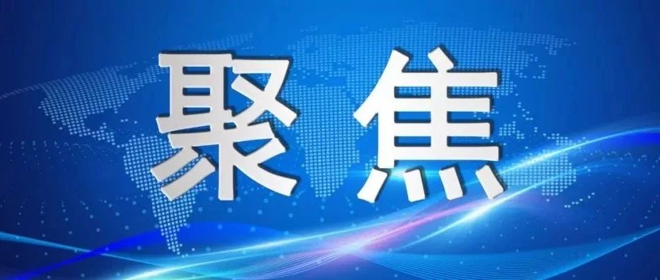 住房城乡建设部召开党组会议 传达学习中央政治局会议精神