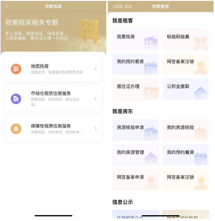 微信截图_20231013170356.png