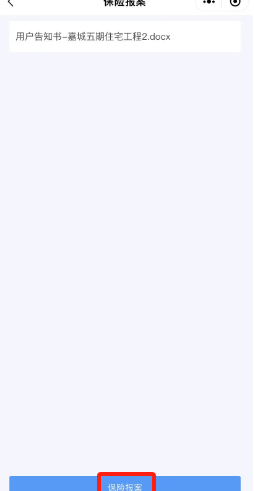 微信图片_20231106142654.png