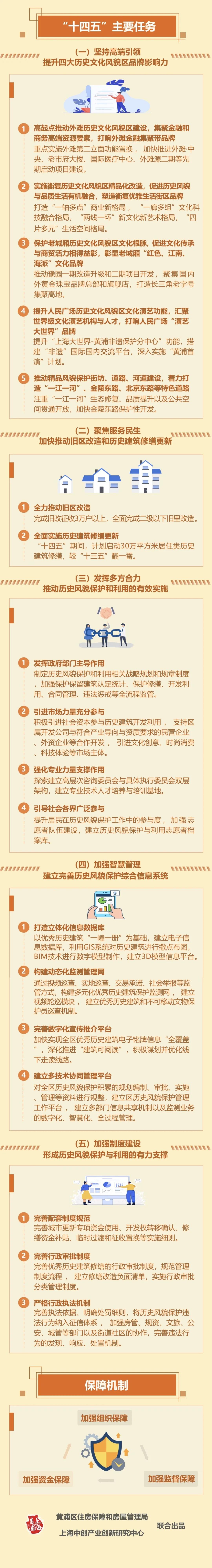 微信图片_20210804174955.jpg