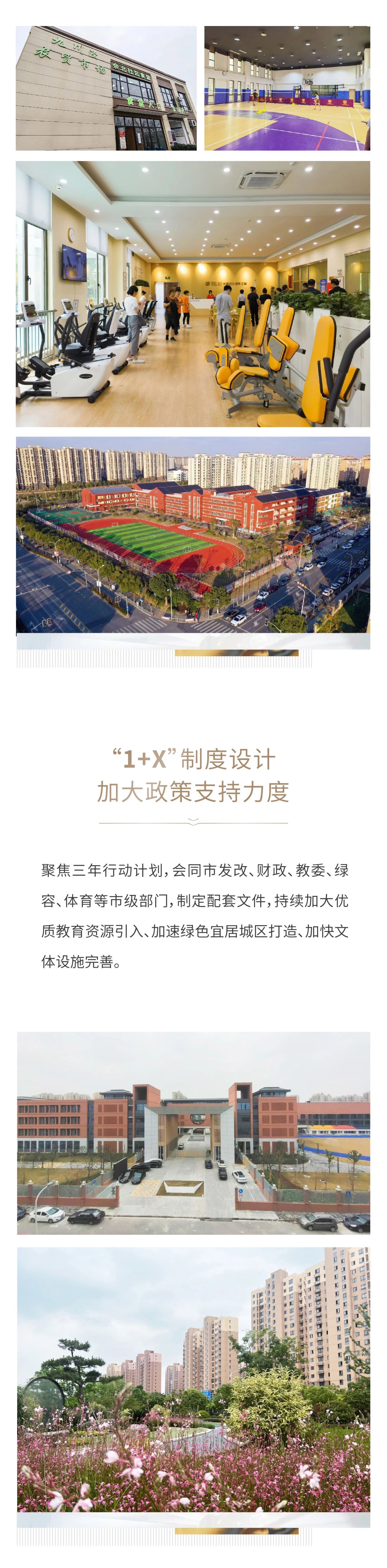 微信图片_20240126100838.jpg 微信图片_20240126100838.jpg