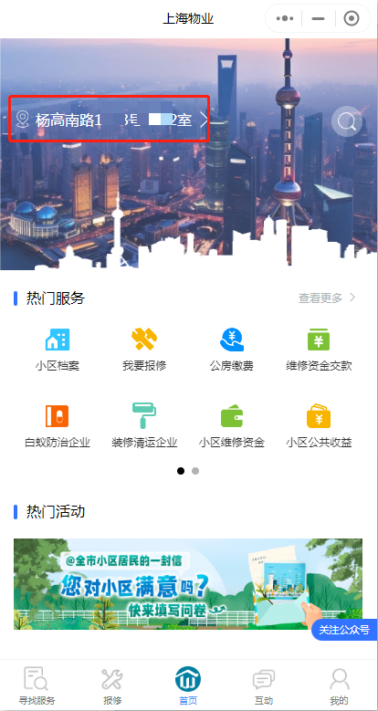 微信图片_20231106142647.png