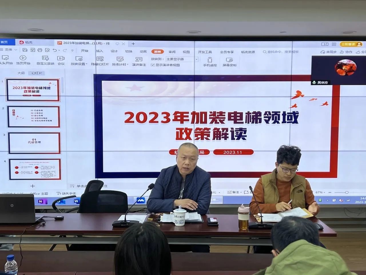 微信图片_20231124154629.jpg