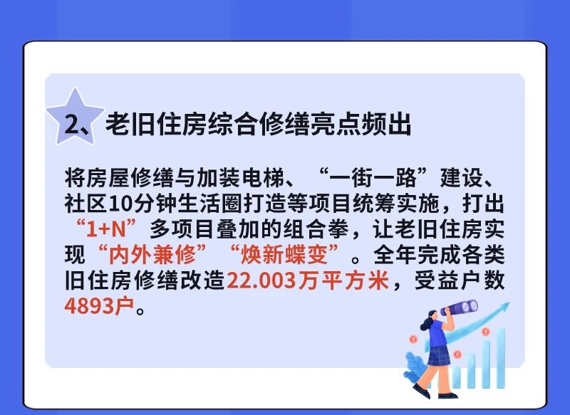 微信图片_20240201150606.jpg