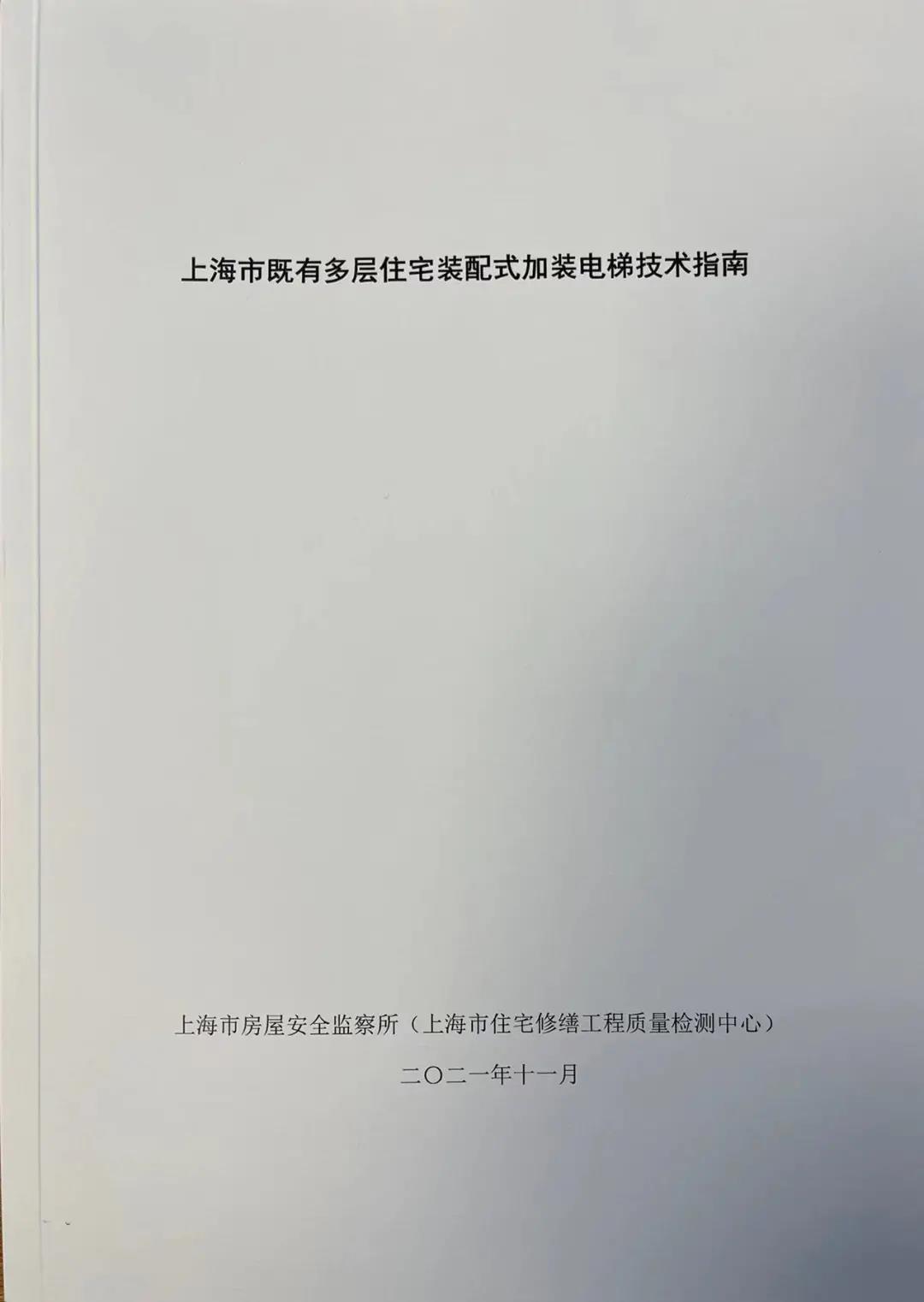 微信图片_20211210173953.jpg