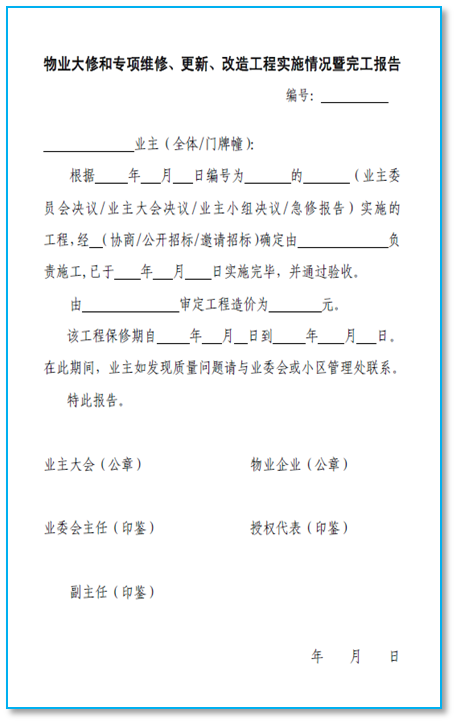 微信图片_20221216100012.png
