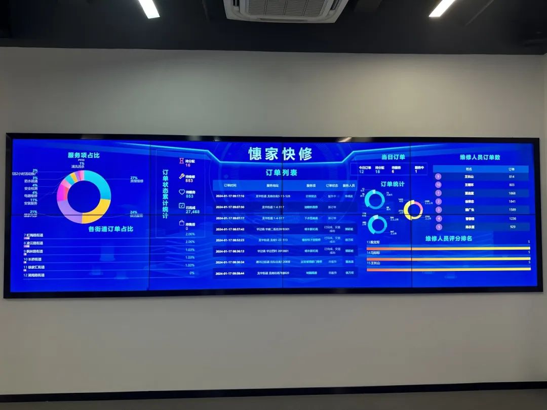 微信图片_20240228155418.jpg