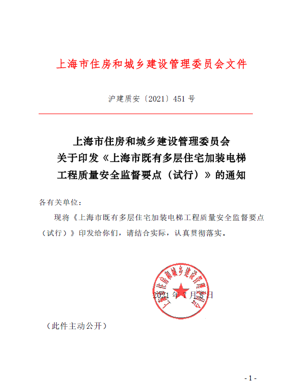 微信图片_20210719165009.png