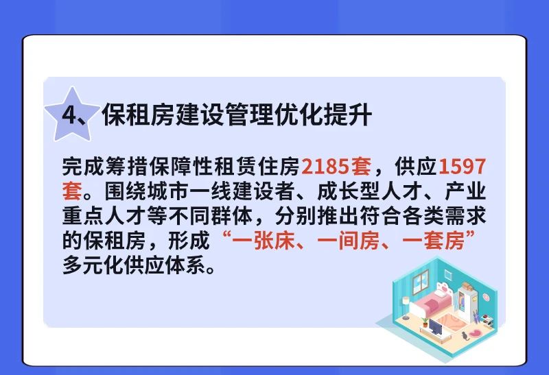 微信图片_20240201150639.jpg