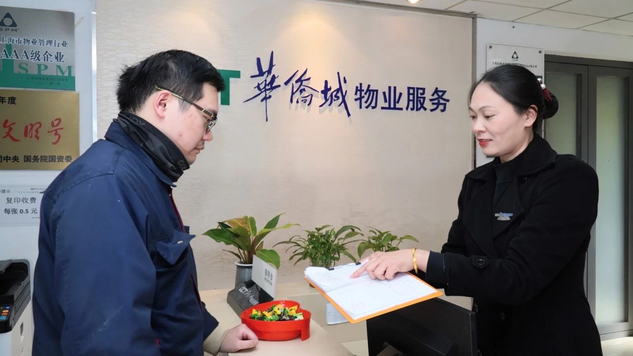 微信图片_20240104144111.jpg