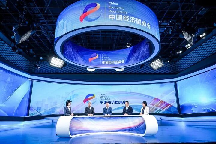 践行人民城市理念 共创幸福美好生活——“中国经济圆桌会”聚焦上海推进无卫生设施旧住房提升改造的经验与启示