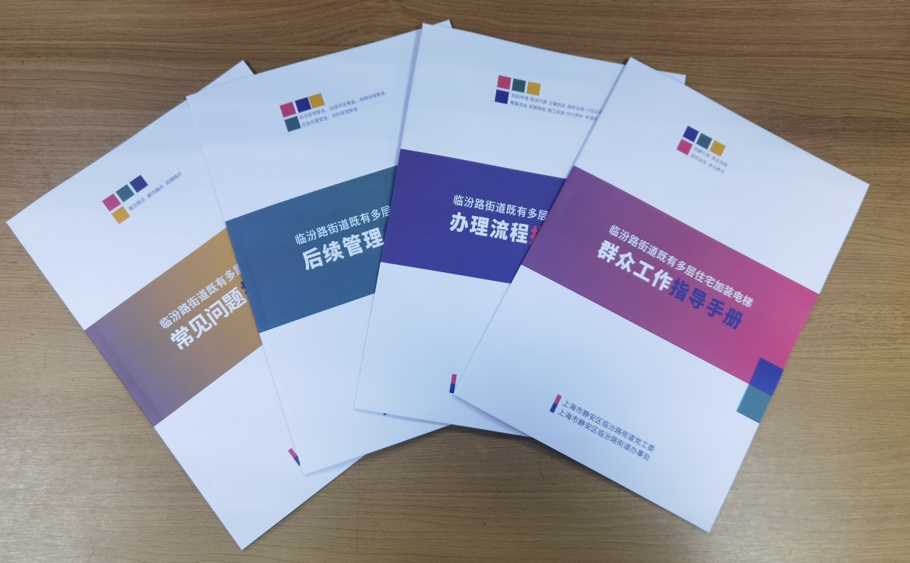 微信图片_20240228154942.jpg