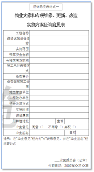 微信图片_20221216095954.png